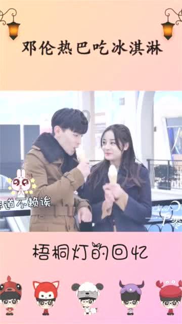 奇形怪状