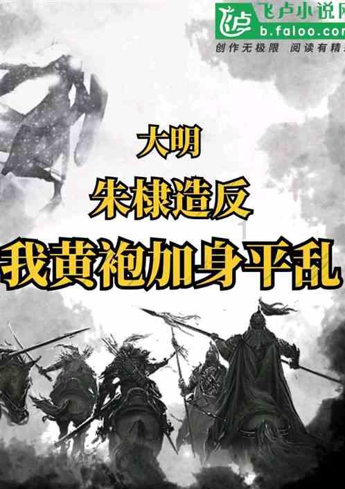 《仙剑2》即将开拍，胡歌刘亦菲有望回归