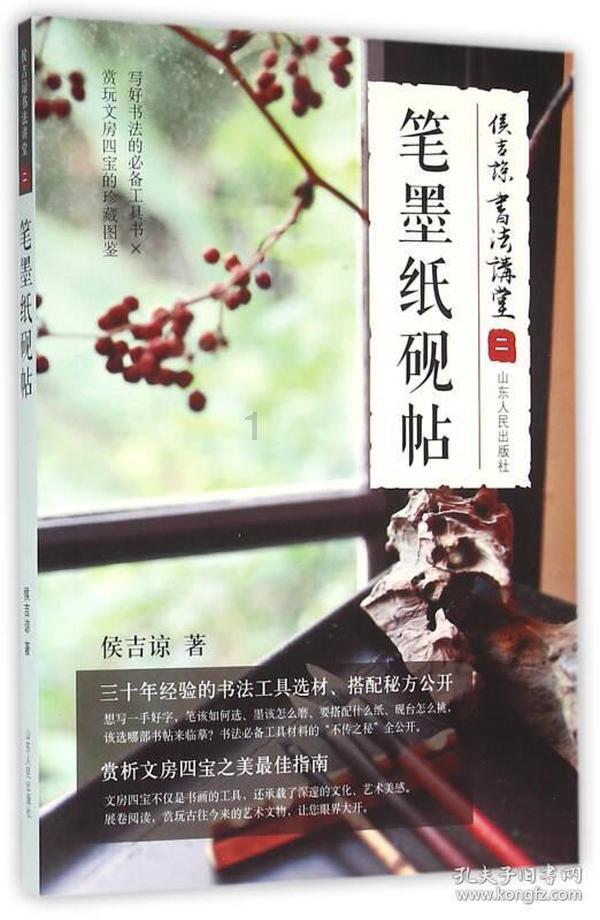 超级连续跳