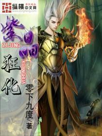 评“检”品“察”丨省人大代表——邹存兵＜第5693期＞